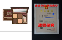 Toto Faced Coca Contour Chiseled to Perfection