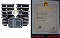 Freshware 15-Pack 2 Compartment Bento Lunch Boxes with Lidds