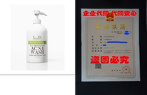 Neem Clarifying Acne Wash (8 Ounce)