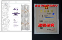 Diane Hair Processing Caps 100 Pack