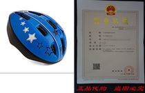 High Bounce Kids Helmet for Cycling Scooter Bicycle Skatebo