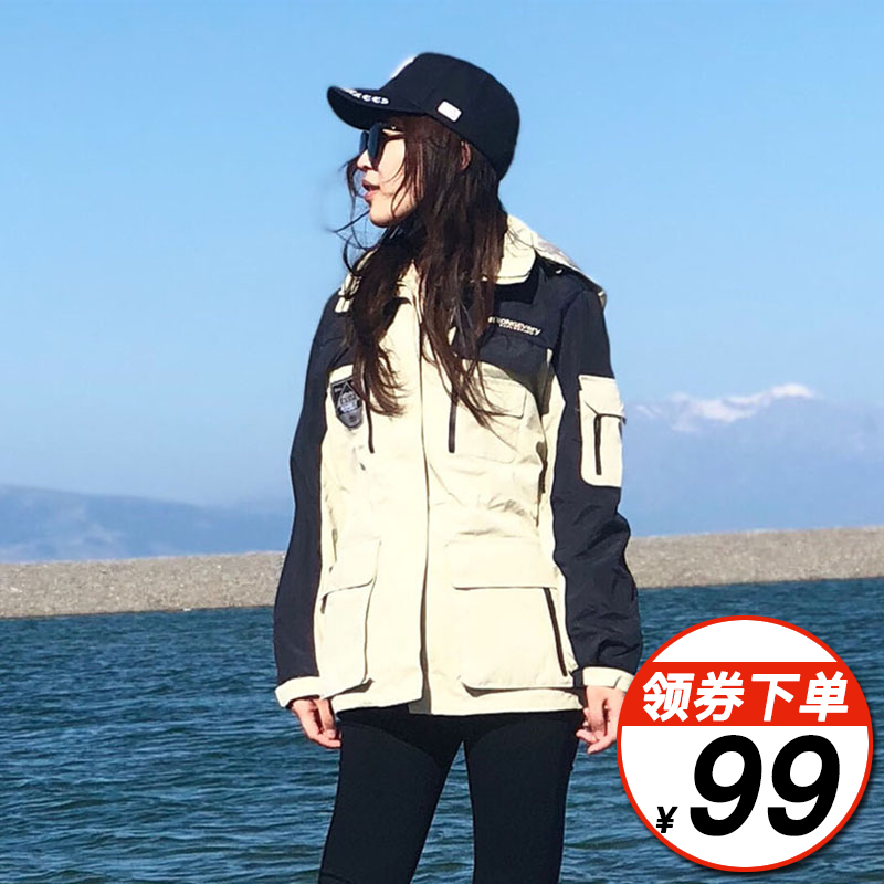 冲锋衣男女三合一两件套可拆卸明星同款外套秋冬加厚登山服户外潮 冲锋衣男女三合一两件套可拆卸明星同款外套秋冬加厚登山服户外潮
