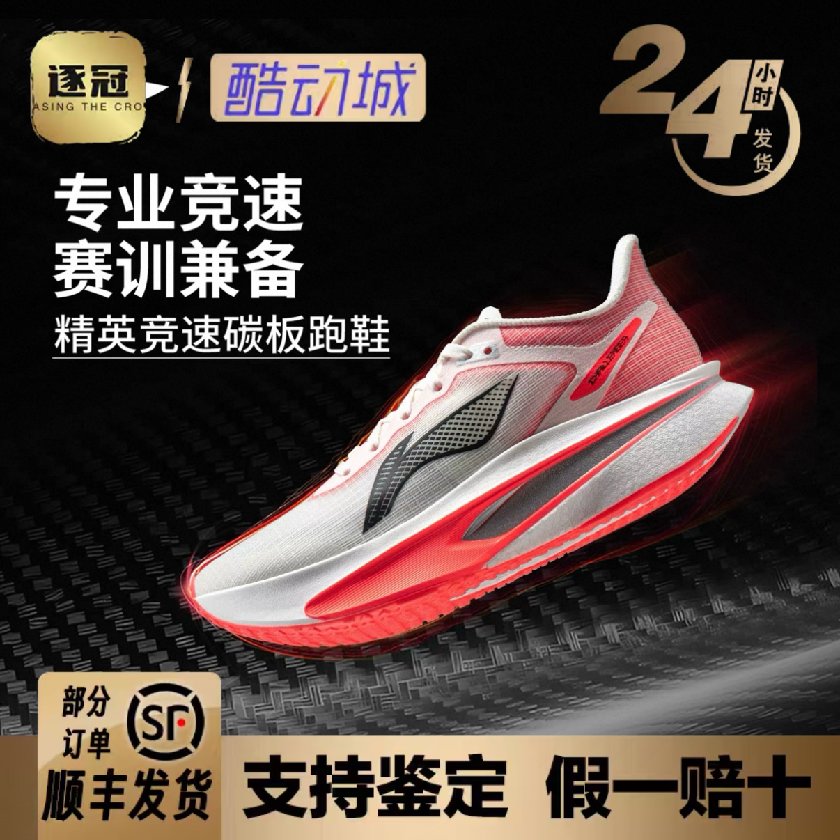 图 4