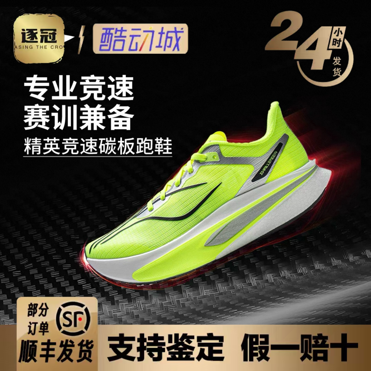 图 3
