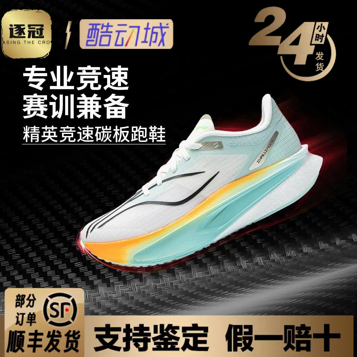 图 2