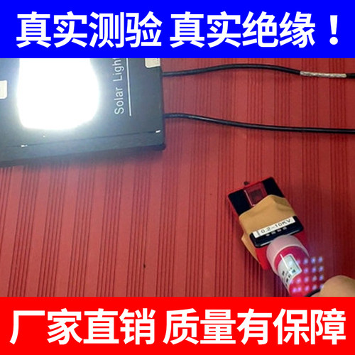 高压绝缘垫 配电房专用橡胶皮垫绝缘胶垫10KV地毯绝缘板垫3/5/8mm - 图2