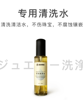 保养工具套装擦玉布进口玉石布