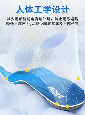 爱矫健成人矫正鞋垫舒适商场同款