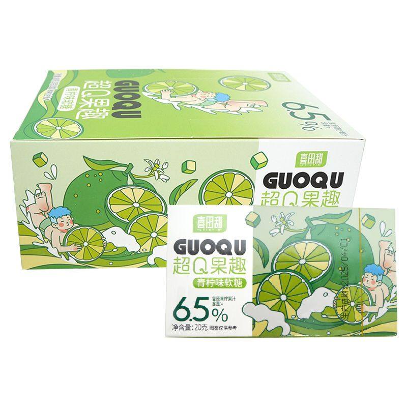 超Q果趣软糖甜果滋软糖抹茶冰淇淋味糖果零食果味软糖瑞士糖盒装,淘宝优惠券,粉丝福利购,淘宝优惠卷