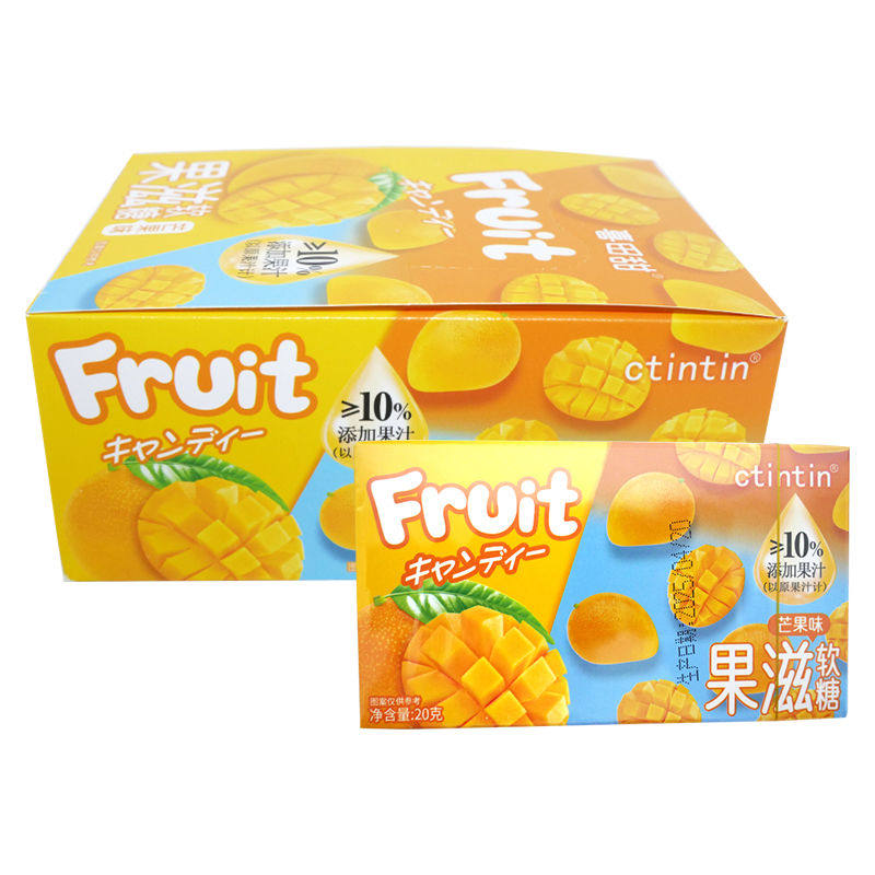 超Q果趣软糖甜果滋软糖抹茶冰淇淋味糖果零食果味软糖瑞士糖盒装,淘宝优惠券,粉丝福利购,淘宝优惠卷