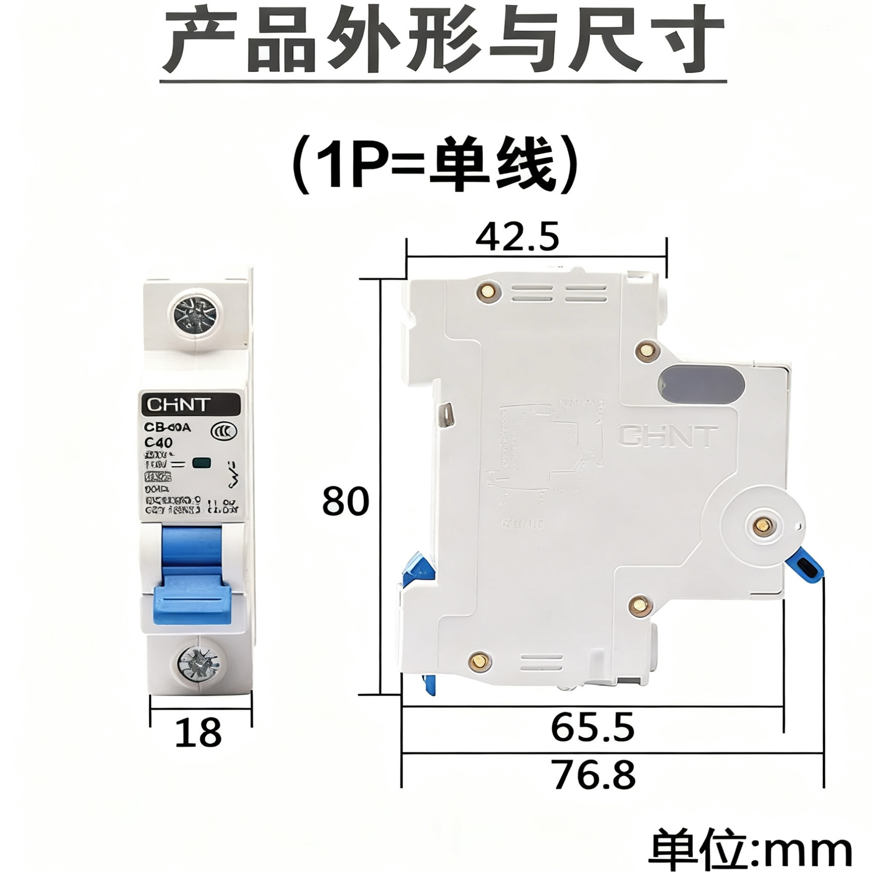 正泰CB-60A新能源直流断路器1P2P通讯专用开关60V110V光伏蓄能DC - 图0
