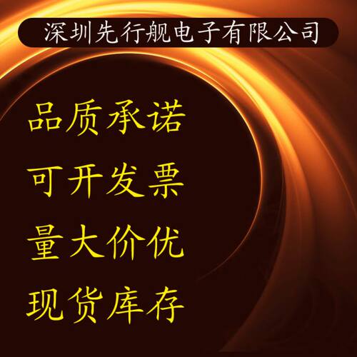 CX93011-22Z 进口原装 正品芯片 QFN20 - 图1