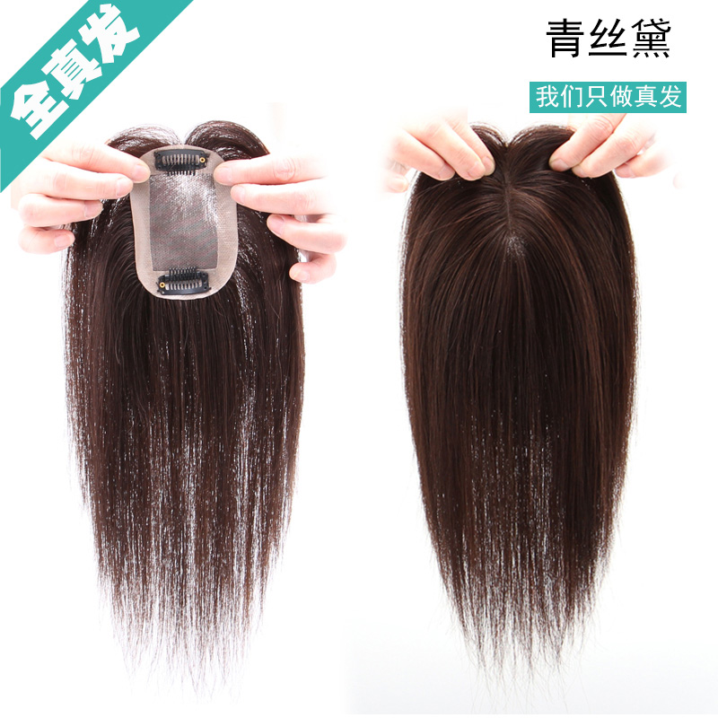 青丝黛假发商城青丝黛织发发块真发假发片发顶补发头顶假发片隐形轻薄款全国包邮1