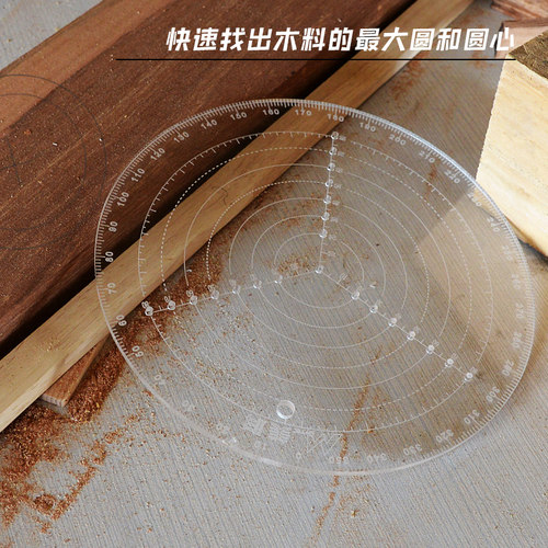 车旋定心尺车床木工工具车碗车圆木量尺找中心圆规手工画圆尺子 - 图2