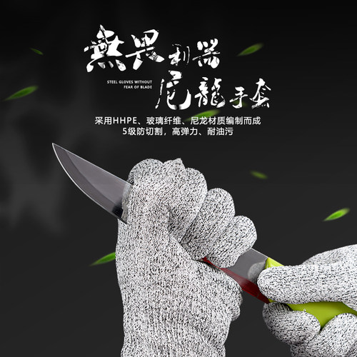 五指防割手套5级防割伤厨房杀鱼钢丝手套劳保手套子防刺干活防切 - 图3