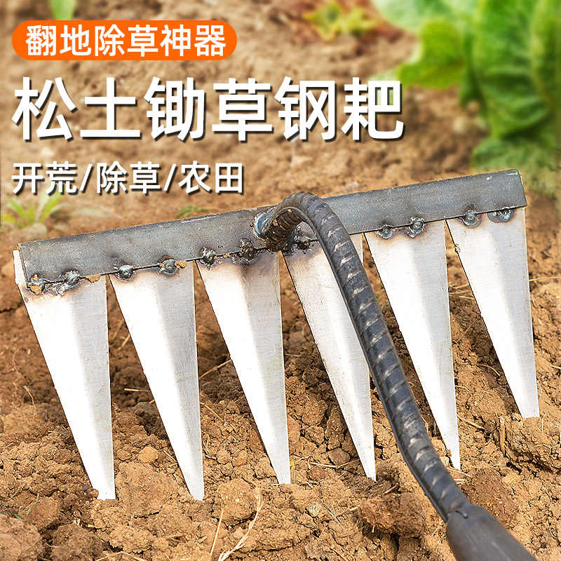除草耙 新人首单立减十元 22年7月 淘宝海外