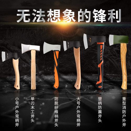 消防斧头劈柴斧子家用斧头刀户外开山斧砍树伐木大号战斧劈柴神器 - 图0