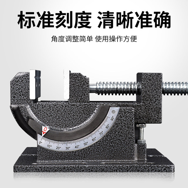 Meco tilting flat nose vise clamp