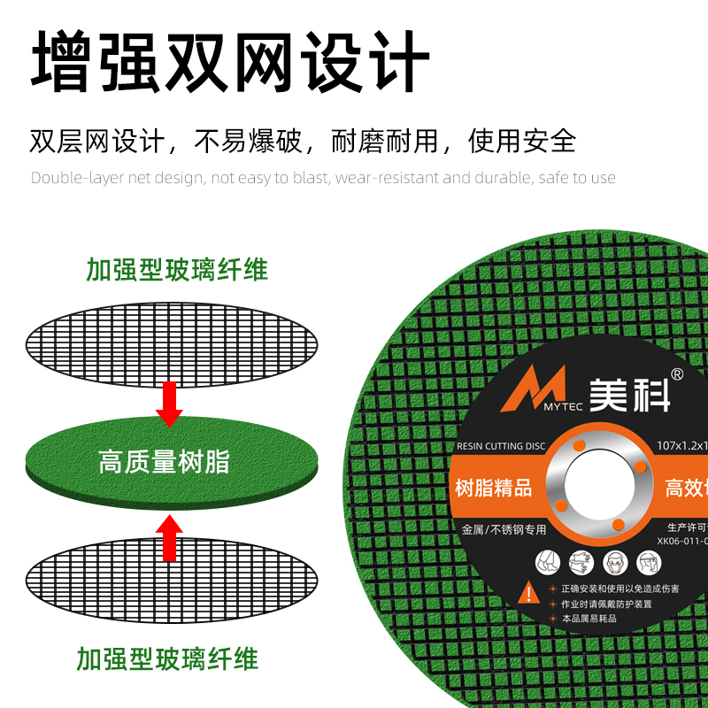 砂轮片 角磨机切割片手磨机磨片金属切割沙轮片不锈钢锯片角磨片 - 图2