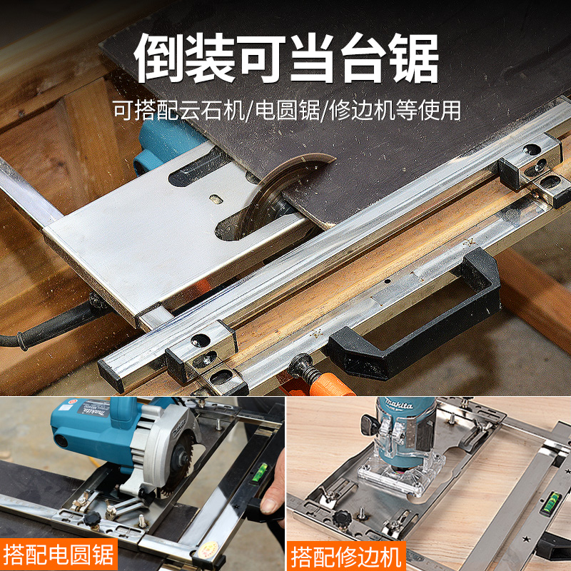 木工裁板神器云石机底板靠山多功能切板机架切割机锯板手提锯定位-图2