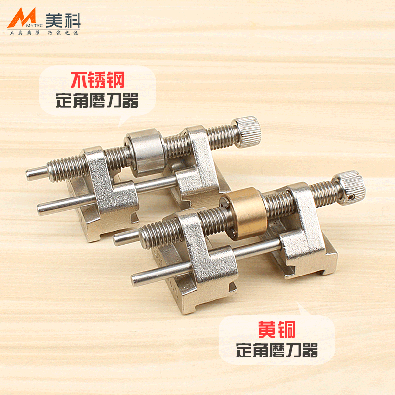 磨刨刀定角磨刀器木工手动磨凿子雕刻刀万用定位开刃器不锈钢小型 - 图0