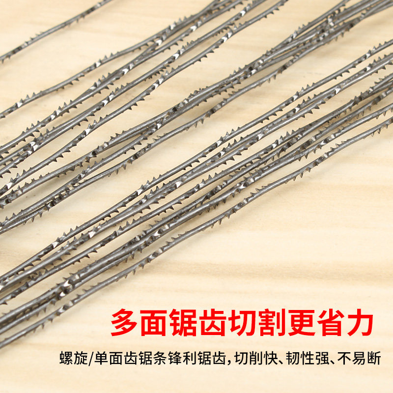 美科线锯条多功能拉花锯条锯手工锯条钢丝锯条木工曲线锯锯子_虎窝淘