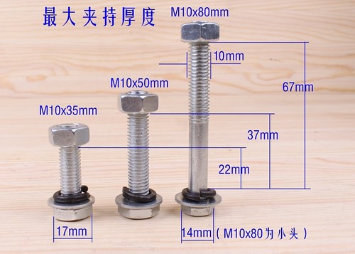 螺丝螺母套装镀锌外六角螺栓垫片组合固定螺钉螺柱螺杆M8/m10 - 图3