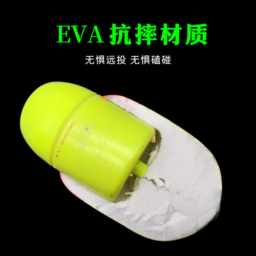 中通双色超亮电子夜光阿波漂海钓远投浮漂滑漂鲢鳙鱼漂大肚矶钓漂 - 图0