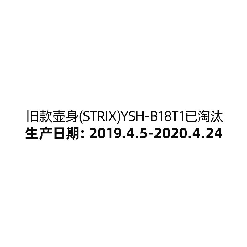 养生壶配件电热烧水壶原装新款单壶玻璃壶身YSH-B18T1 - 图1