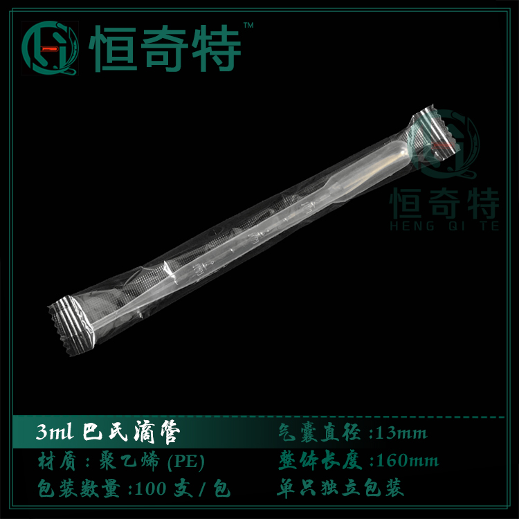 一次性滴管5ml无菌0.2/0.5/1/2/3刻度10巴氏滴管塑料吸管独立包装 - 图2