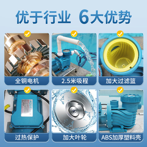 AQUA爱克游泳池循环水泵水池过滤沙缸温泉浴场过滤水处理工程设备 - 图1