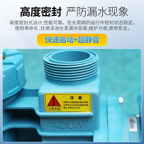 AQUA爱克游泳池循环水泵水池过滤沙缸温泉浴场过滤水处理工程设备 - 图2