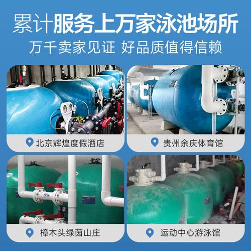 AQUA爱克游泳池沙缸过滤器净水循环处理设备石英砂砂缸水泵一体机 - 图2