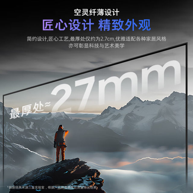 Samsung 85DU800085-inch ultra-thin 4K TV