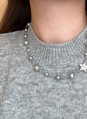 秋冬新款灰色珍珠毛衣链女小众气质五角星串珠项链时尚百搭配饰