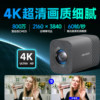 Hot-selling recommended Hikvision 4K live broadcast camera