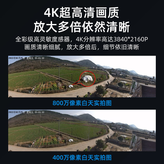 Hikvision surveillance wide-angle high-definition full-color camera