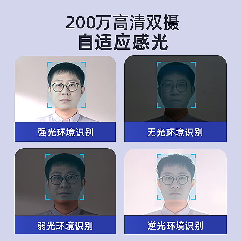 Hikvision face fingerprint access control all-in-one machine