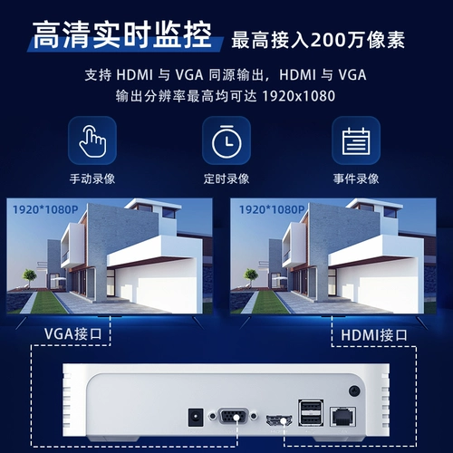 Hikvision 4/8 Road NVR Network Hard Disk Video Recorder