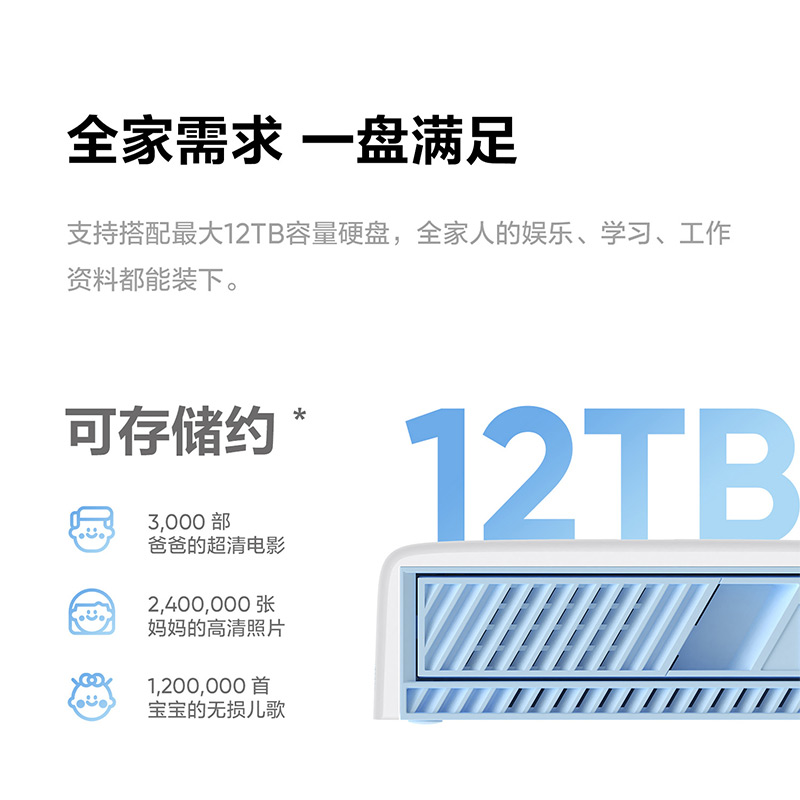 海康威视nas家庭家用储存服务器个人私有云盘主机箱网盘大容量网络存储器局域网文件共享硬盘盒不限速下载 - 图1