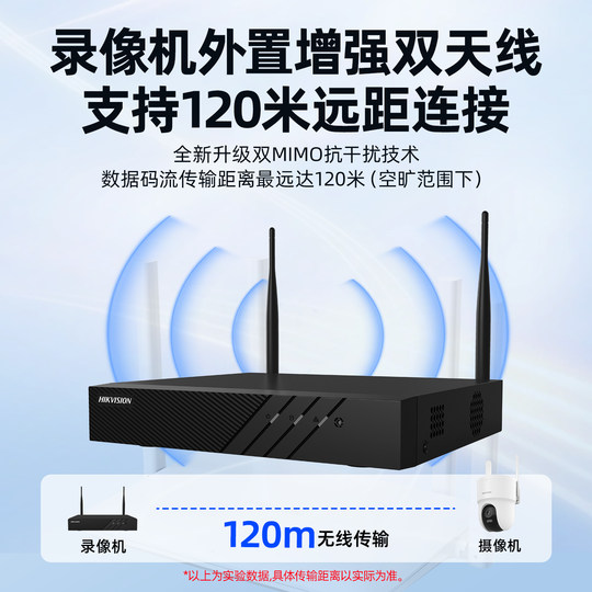 Hikvision Wireless Commercial Surveillance Camera Set