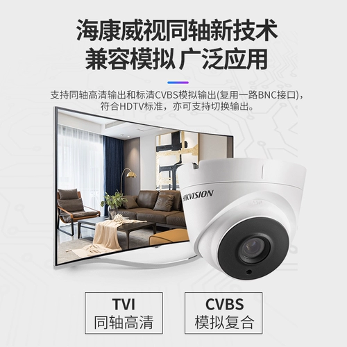 Hikvision 2 миллиона тех же стержней мониторов коммерческие инфракрасные инфракрасные инфракрасные.