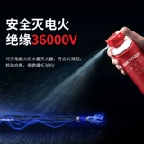 Hikvision of Hikvision housewater Water Water Mist
