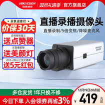 SeaConway View Live Camera Desktop Computer Recording Device Video Conferencing Lens High-definition Zoom with Mac