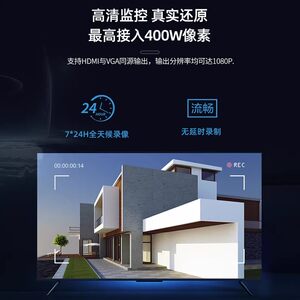 海康威视4路4G网络POE硬盘录像机监控器NVR存储主机