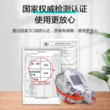 Hikvision Fire Fire Mask Безопасность аварийная аварийная фильтрация фильтрация фильтрации табачного анти -вирус