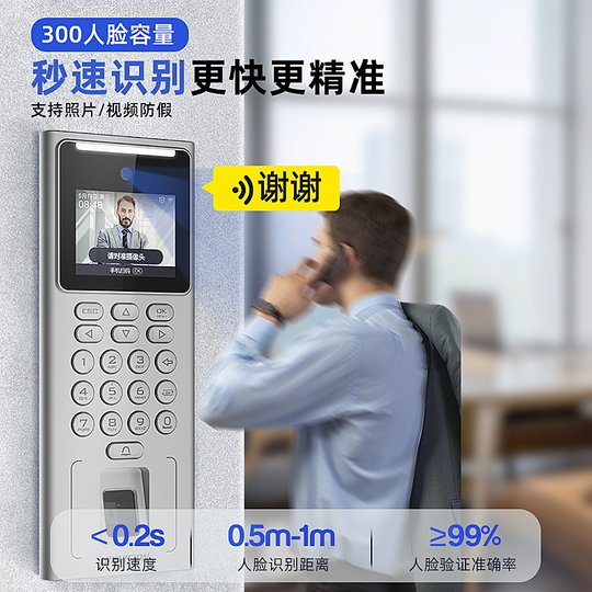 Hikvision face fingerprint access control machine