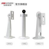 Hainan Weisan Camera Camera Специальная установка на стенах Мониторинг кронштейнов и подвесная внутренняя и наружная установка фиксированных базовых кронштейнов