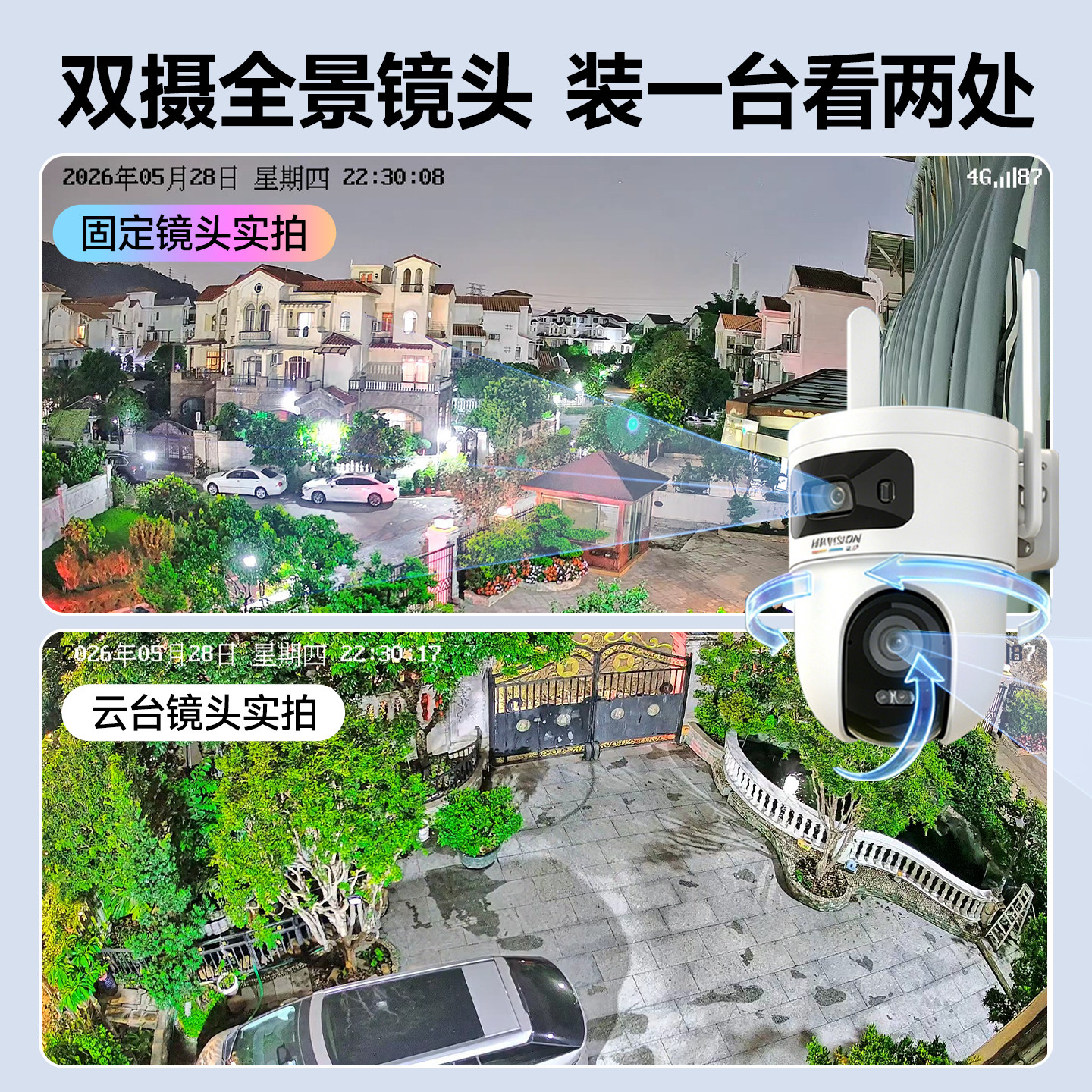 图 4