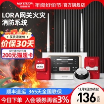 Sea Convisees Smoke Alarm Commercial 3c Smoke Detector Indoor Intelligent Smoke Sensation Alarm Fire Special